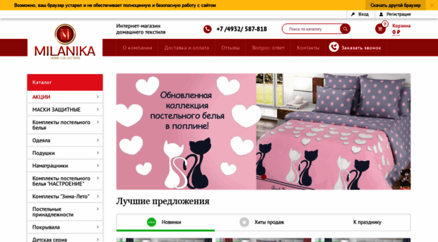 znaktex.ru