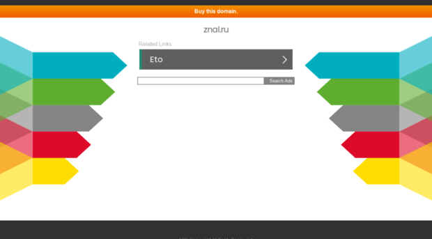 znal.ru