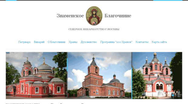 znamenskoe.meglance.ru