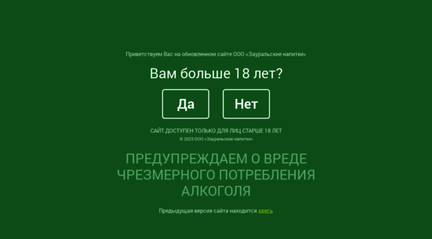 znapitki.ru