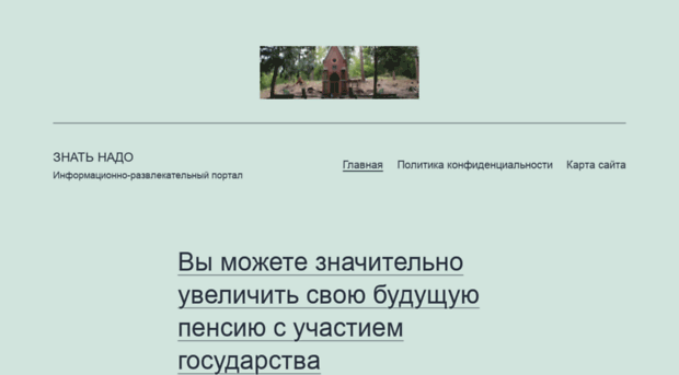 znatnado.ru
