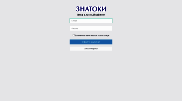 znatoki54.s20.online