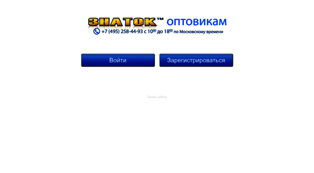 znatoktoys.ru