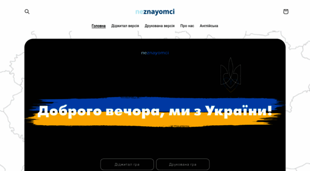 znayomci.shop