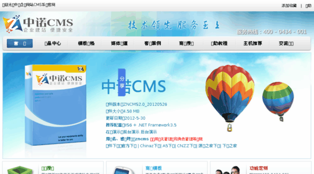 zncms.cn