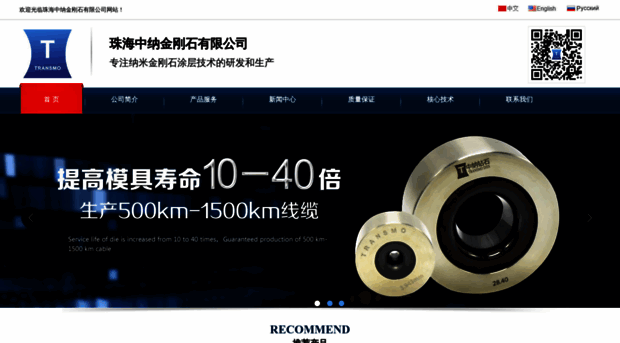 zndiamond.com