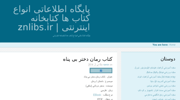 znlibs.ir