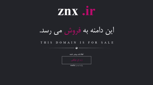 znx.ir