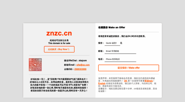 znzc.cn