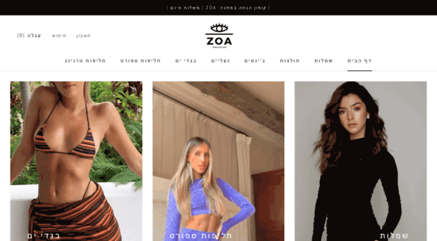 zoafashion.com