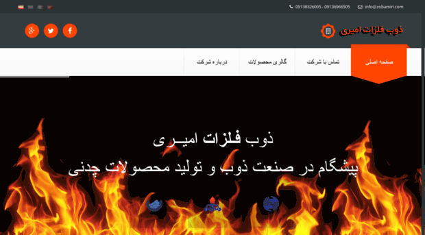 zobamiri.com