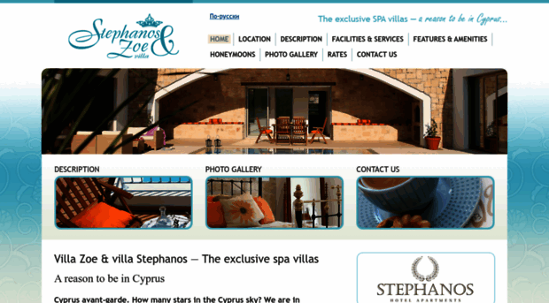 zoe-stephanos-villas.com