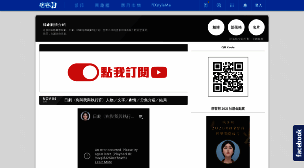 zoelai886.pixnet.net