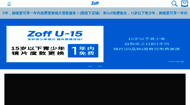 zoff-china.com