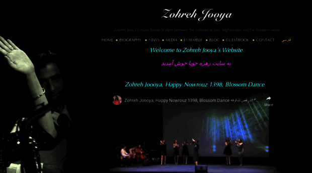 zohreh-jooya.org