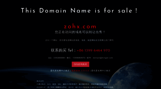 zohx.com