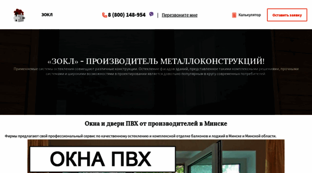 zokl.ru