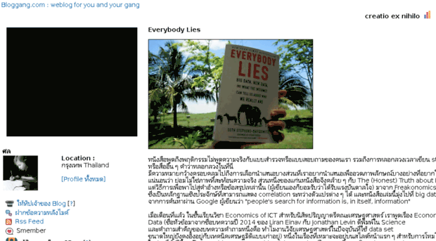 zol.bloggang.com