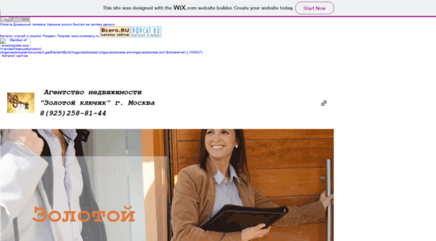 zolotoykluchik.biz