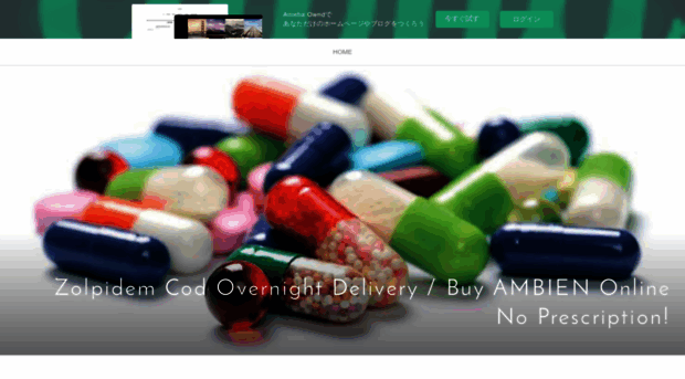 zolpidem-cod.amebaownd.com