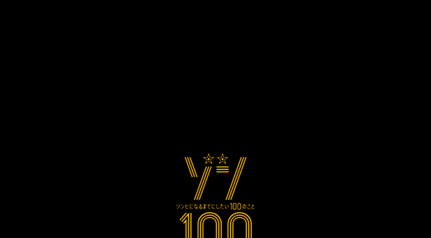 zom100.com