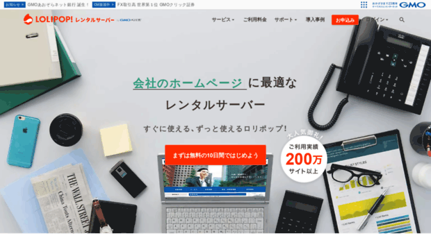 zombie.jp