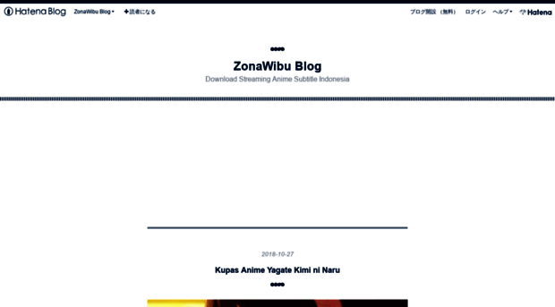 zonawibu.hatenablog.com