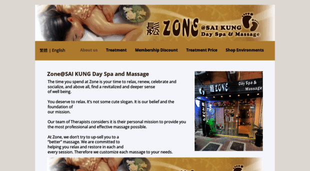 zone-massage.com