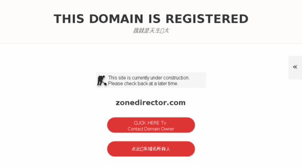 zonedirector.com
