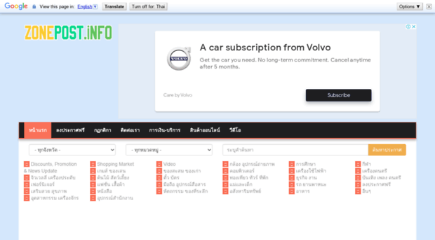zonepost.info