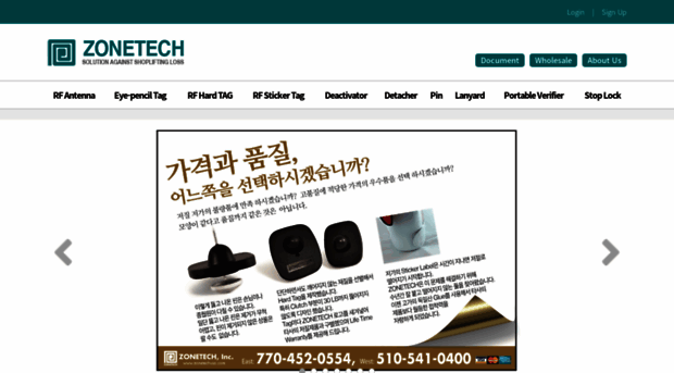 zonetechusa.com