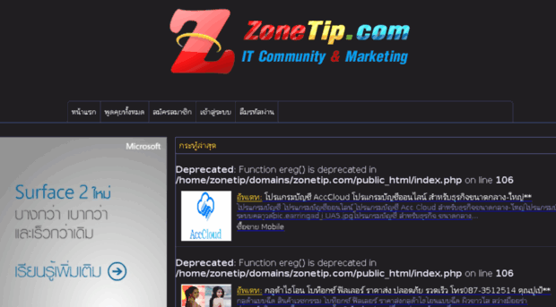 zonetip.com