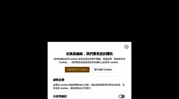 zongchongwatch.com