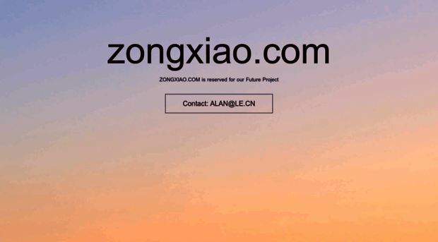 zongxiao.com