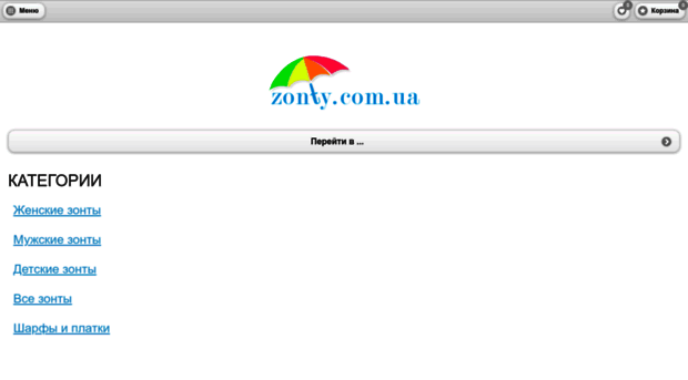 zonty.com.ua