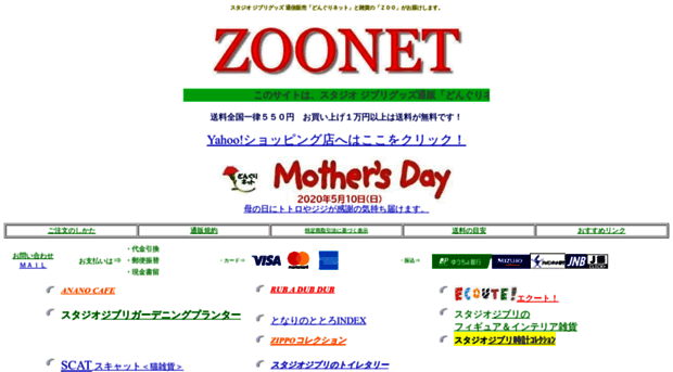 zoo-net.com