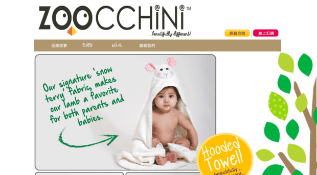 zoocchini.com.tw