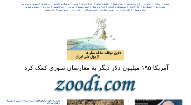 zoodi.com