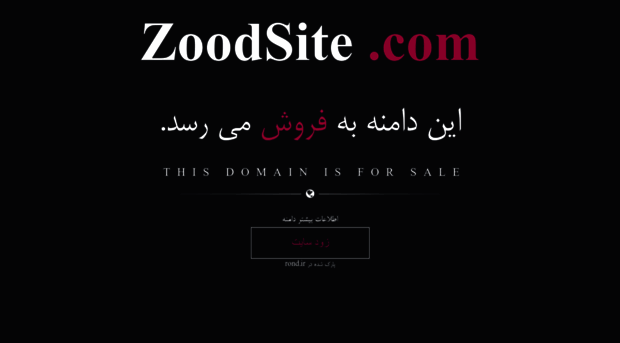 zoodsite.com