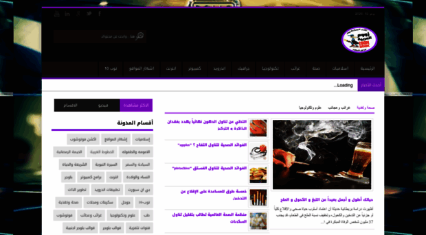 zoomarabic.blogspot.com