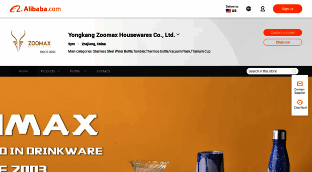 zoomax.en.alibaba.com