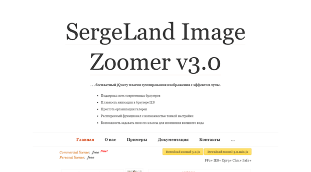 zoomsl.sergeland.ru