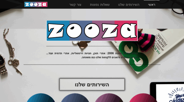 zooza.biz