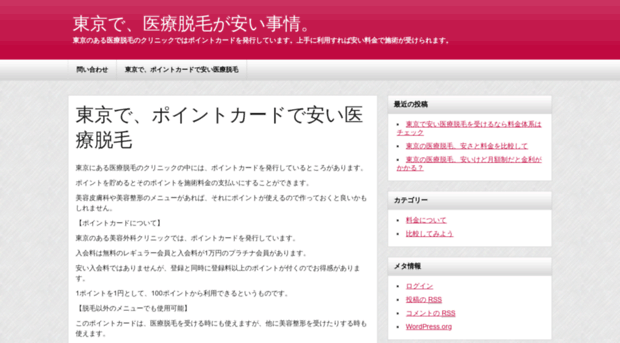 zoravoyance.net