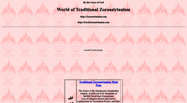 zoroastrianism.com