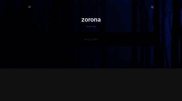zoronaa.blogspot.com