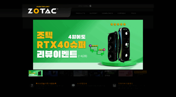 zotackor.com