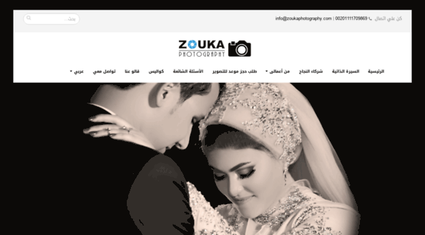 zoukaphotography.com