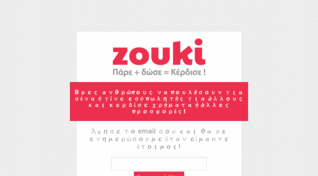 zouki.gr