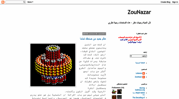 zounazar.blogspot.com